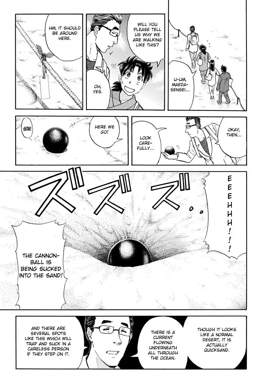 Kindaichi Shounen no Jikenbo R Chapter 39 13